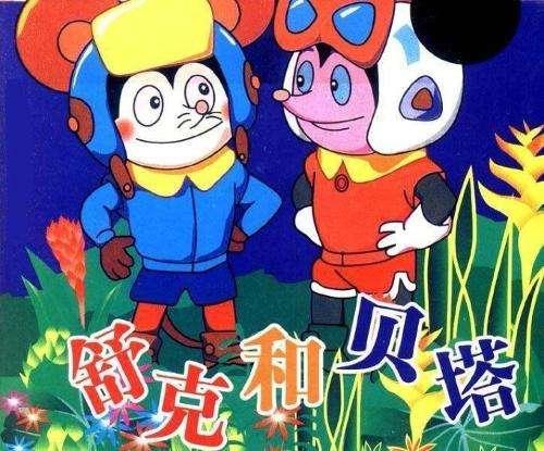 儿时回忆经典动画片,80后儿时动画片365个夜