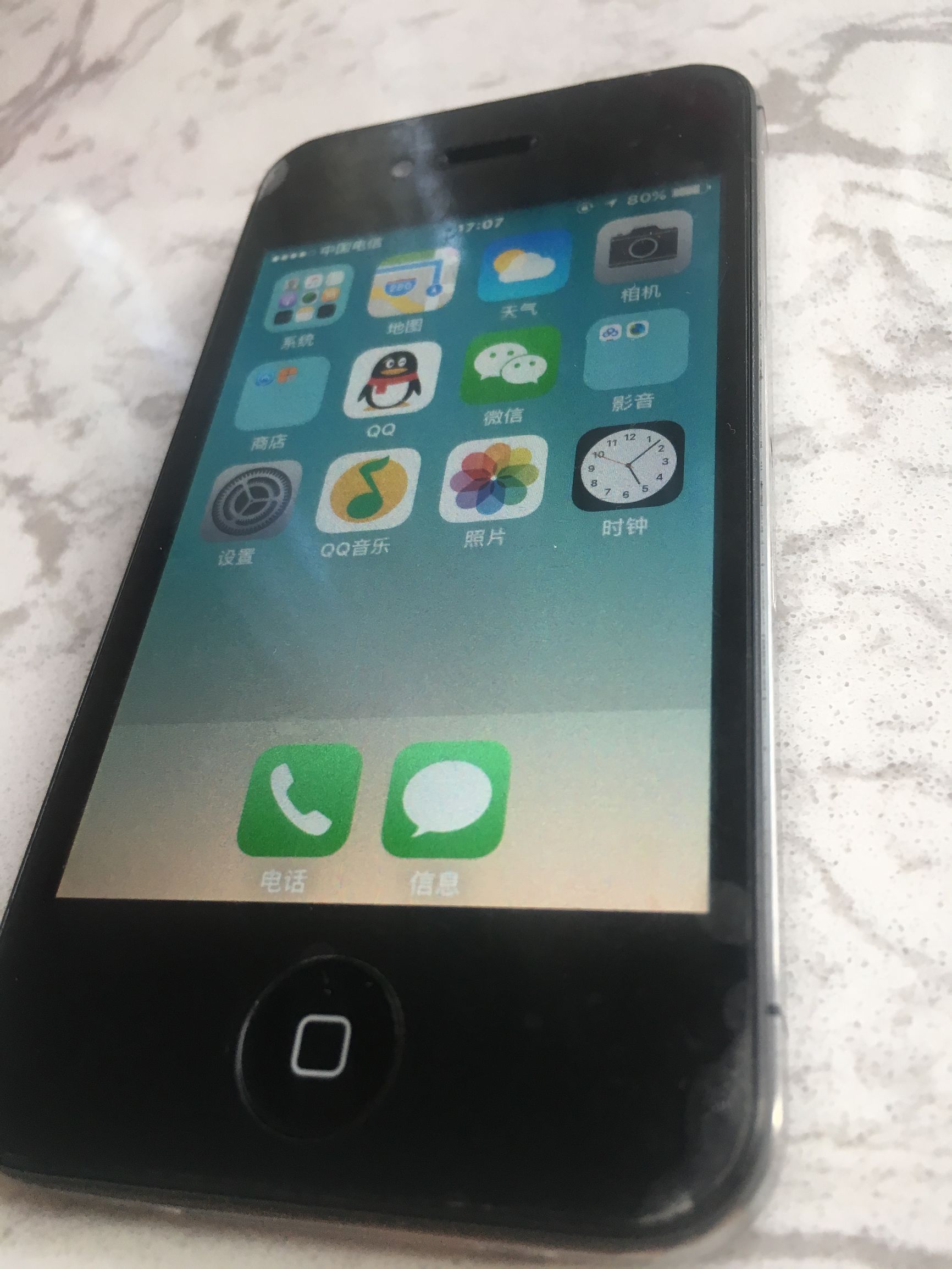 大家用的第一部手机叫什么,你用的第一款手机是什么