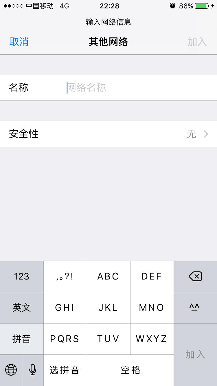 怎么不让wifi被盗,还在为防盗的烦恼吗