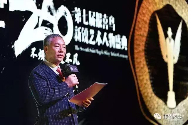 无法歌唱的“报喜鸟”：巨亏4.3亿，疑用财务洗澡摆脱转型泥潭