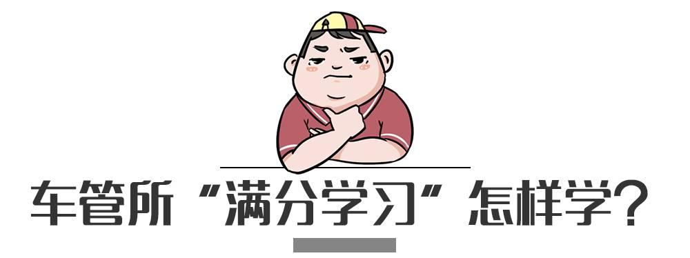 驾照扣190分怎么处理,驾照扣了26分怎么处理罚款没交