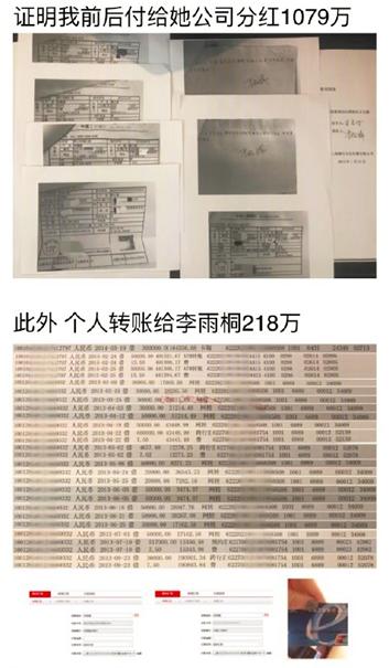 薛之谦李雨桐事件是否复婚,薛之谦李雨桐官司谁赢了