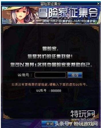 dnf体验服西海岸更新,dnf西海岸新版