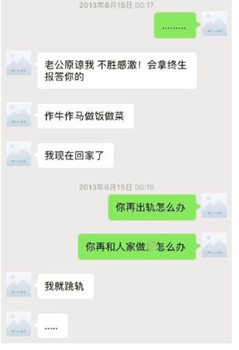 薛之谦李雨桐事件是否复婚,薛之谦李雨桐官司谁赢了
