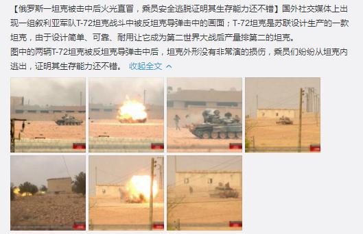 中国最先进坦克99a素材,中国99a坦克有多强