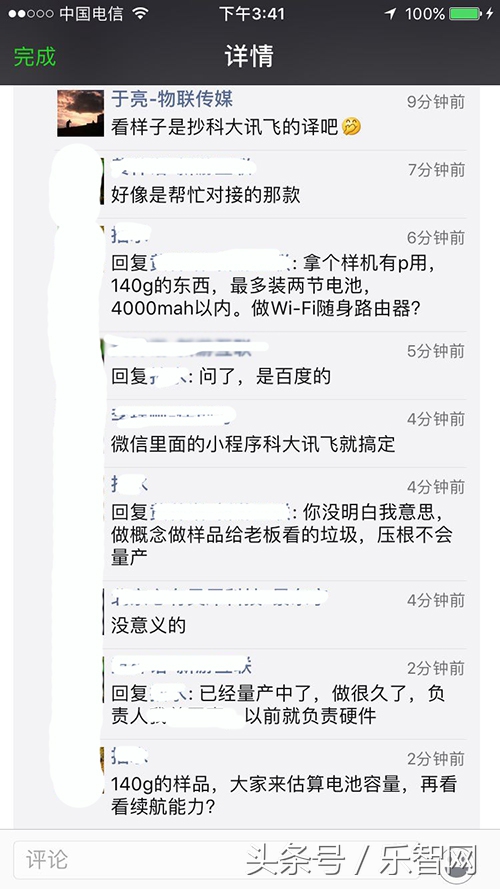 百度智能翻译器,百度有自动翻译功能吗
