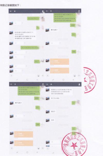 张艺兴侵权案赔偿,张艺兴成立个人工作室违约了吗