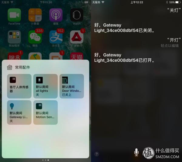 iphone手机怎么选择智能家居,怎么用苹果设置智能家居