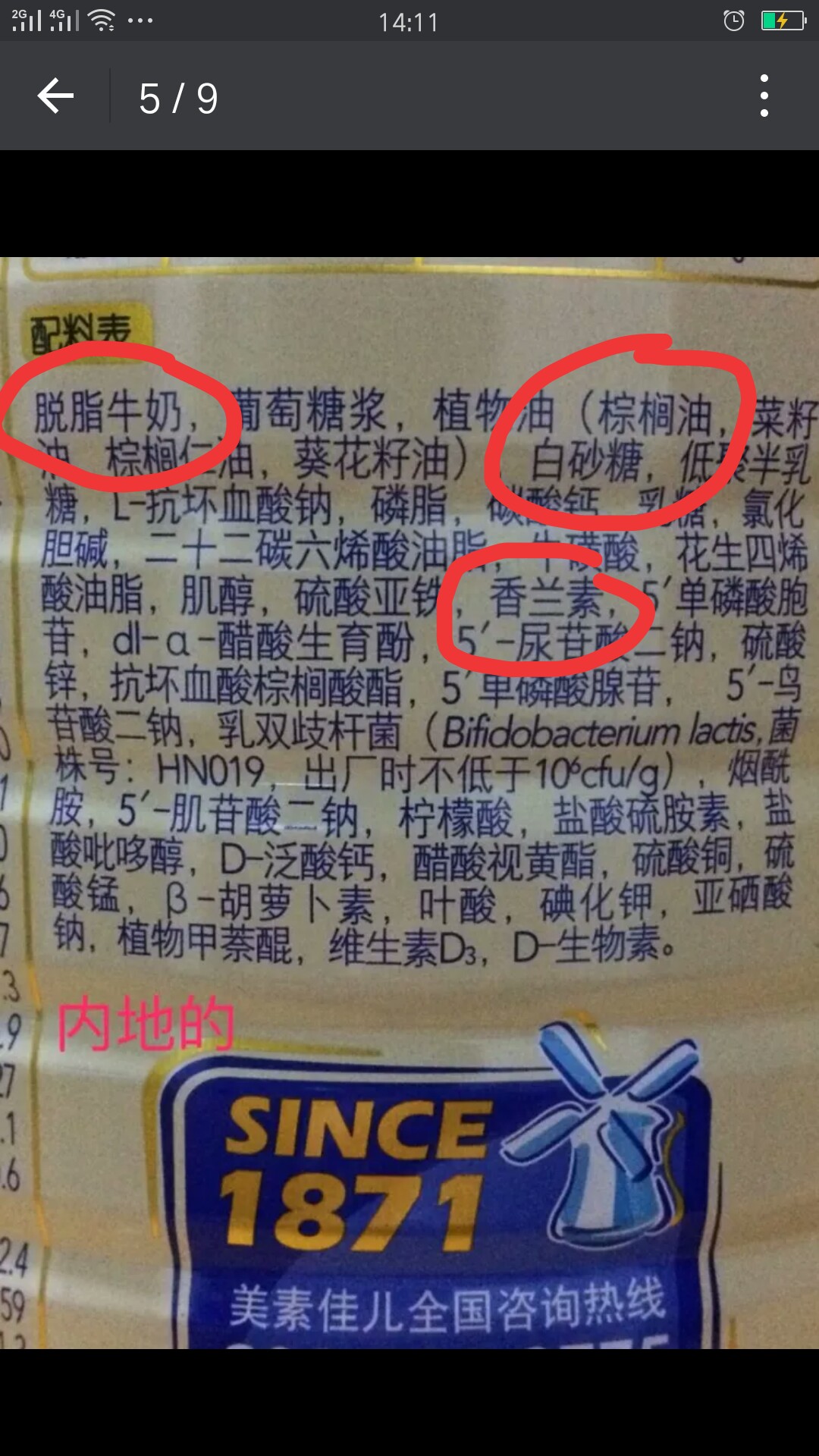 一岁半的宝宝都喝什么奶粉呀,一岁半的宝宝可以继续喝2段奶粉