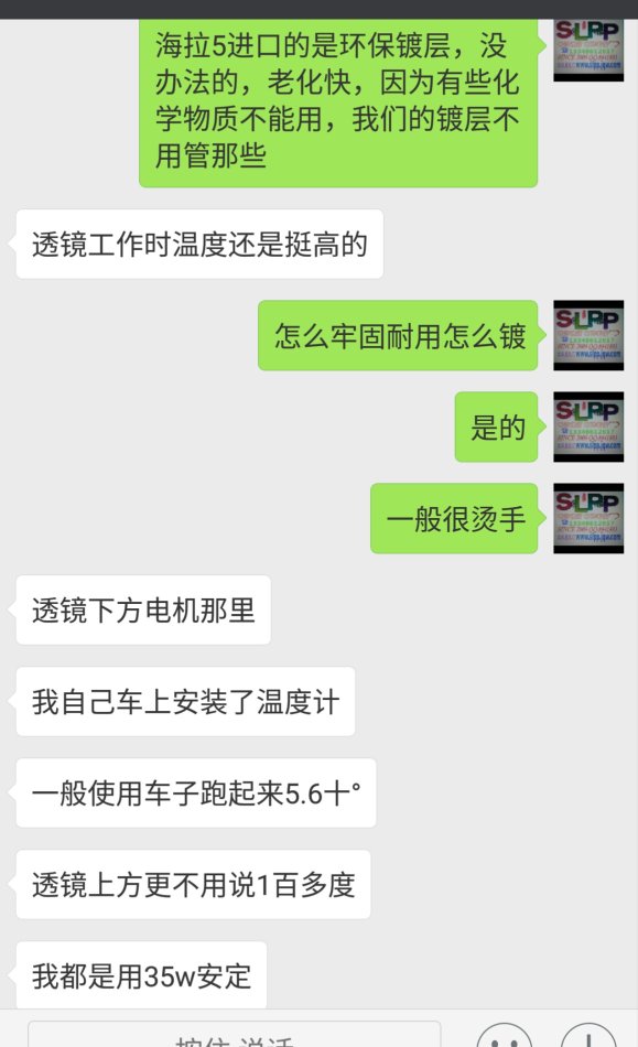 北极星车灯改造,北极星改灯图片