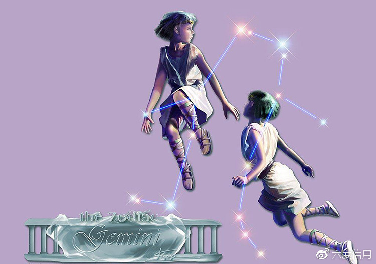 星座诚信度,星座可信度分析