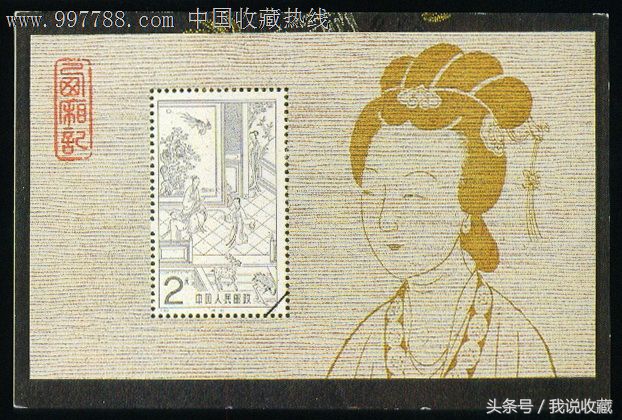 梅兰芳小型张价格走势图,梅兰芳小型张现价格多少钱