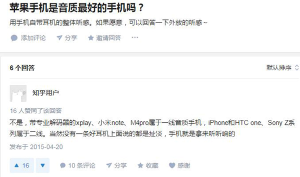 这部无人知晓的冷门安卓机，音质却排到了世界第一