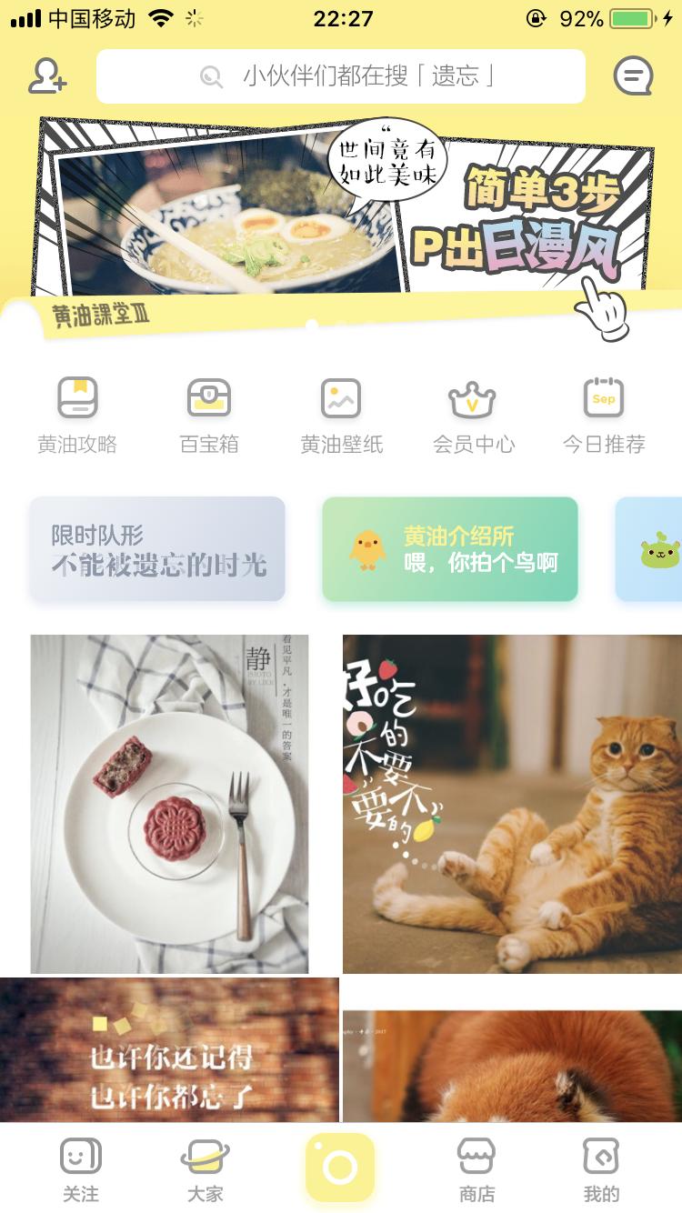 iphone手机摄影修图软件有哪些,摄影师用的苹果手机免费修图软件