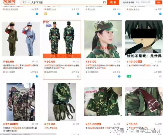 只有一套军训服的新生在军训期间如何换衣服？