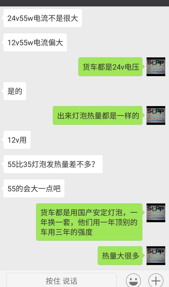 北极星车灯改造,北极星改灯图片