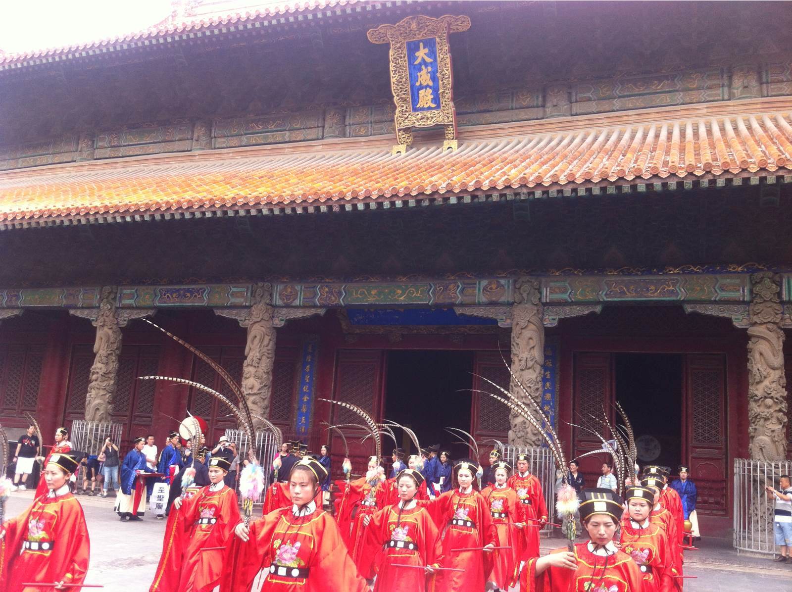 第八届世界儒学大会在曲阜开幕,全球鸿儒硕学齐聚孔子故里