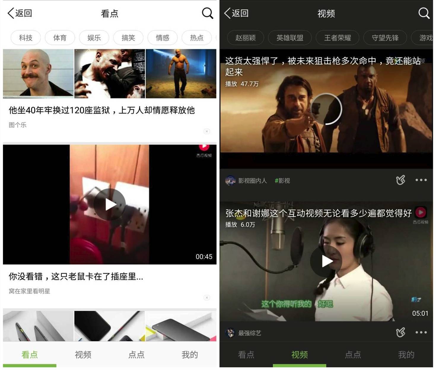 qq公众号能不能盈利,qq公众号的作用有哪些