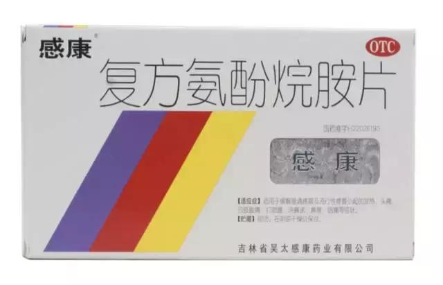 澳洲常用药有哪些,澳洲常备药