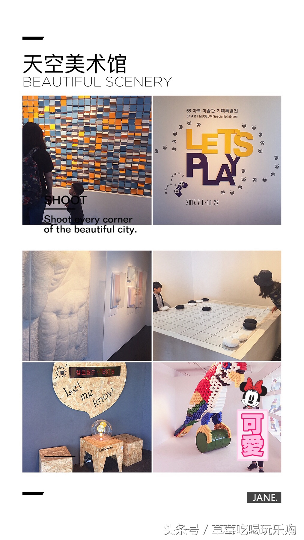 韩国免税店攻略化妆品,韩国首尔免税店