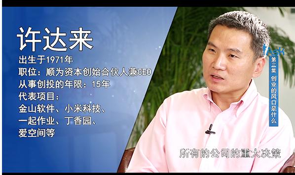 美国十大风险投资公司排名,中国最牛的风险投资城市