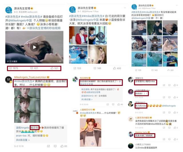 Mike秀人鱼线大长腿,还要撩鞠婧祎,这是励志版“蓝色大海”