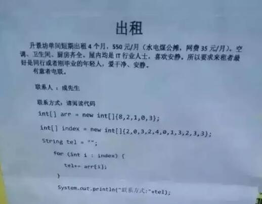 员工辞职理由怎么写,员工辞职申请需要审批吗