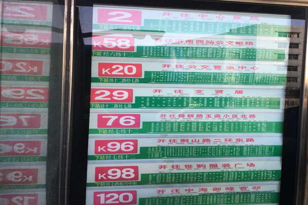 纬十二路上潜力楼盘——绿地新里卢浮公馆