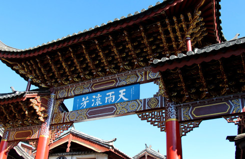 云南丽江香格里拉大理六日游,云南丽江大理香格里拉六日游