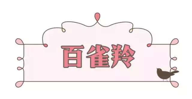 国货到底值不值得入手,最便宜的国货多少钱