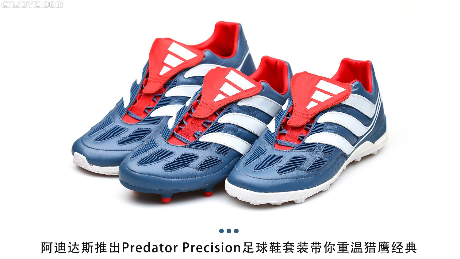 想让情怀落地?那就选择这双猎鹰!