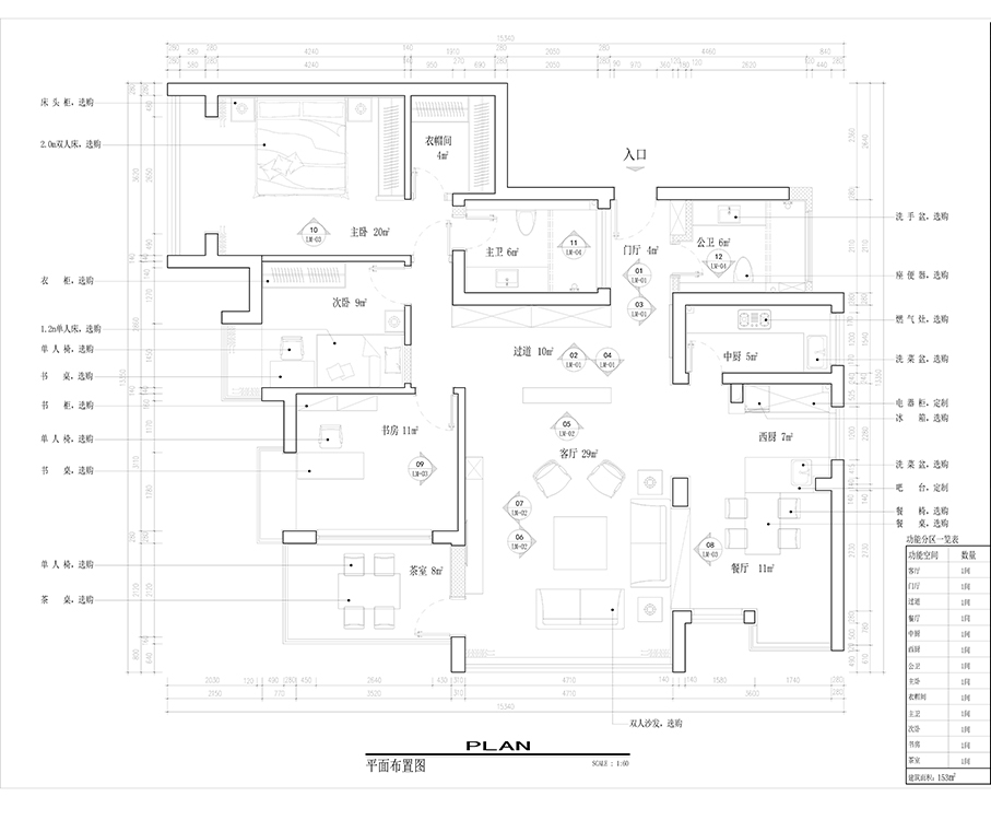 实景装修图成片,实景装修案例及效果图