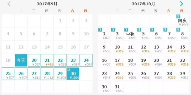 去武汉的机票白菜价,武汉飞哪里机票便宜十二月