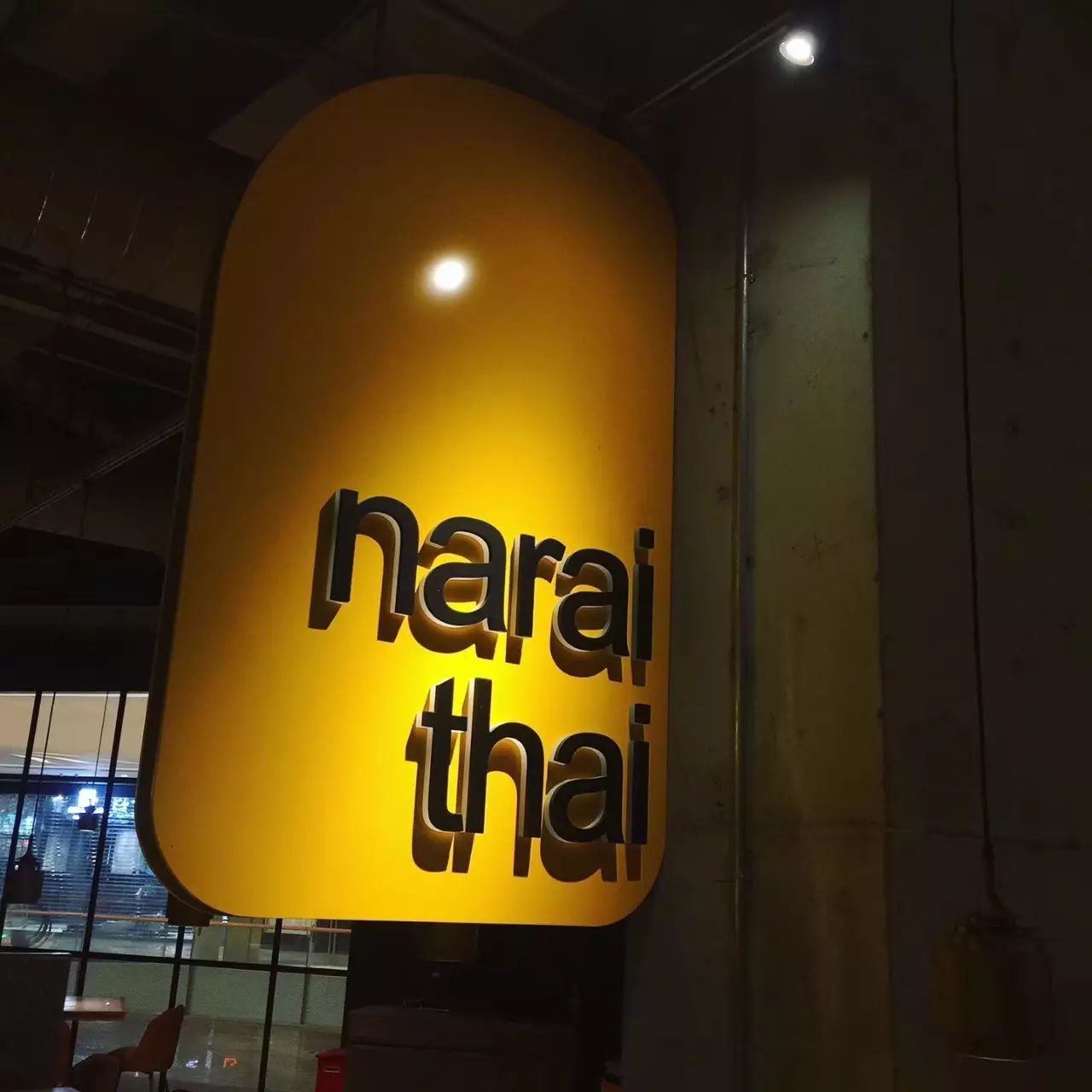 滨江天街有什么吃的,滨江天街团购美食