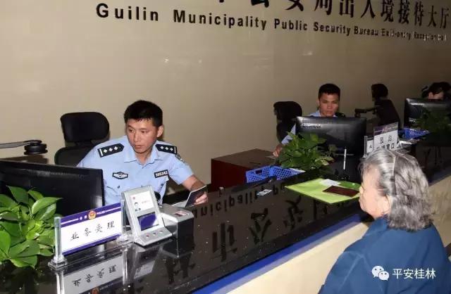 桂林市社会治安情况,桂林市的社会治安怎么样