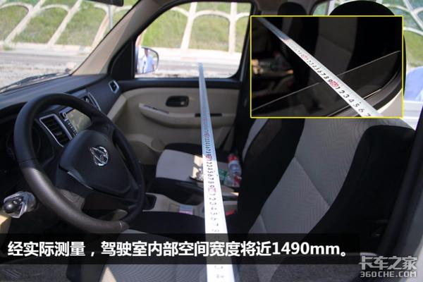 长安跨越新豹t3最新版价格,长安跨越新豹t3单排微卡