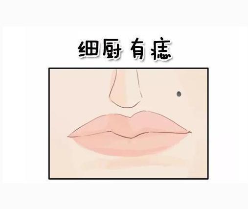 这几种痣千万别乱点,脸上有个痣破财什么意思