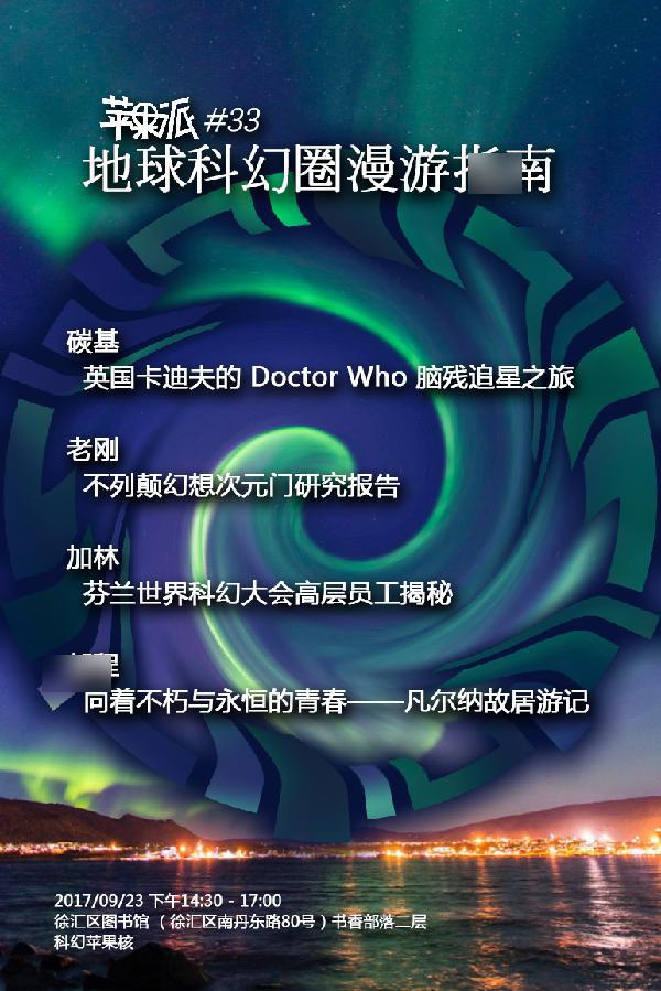 上海精彩活动指南周末赶紧去玩,周六上海本地活动推荐