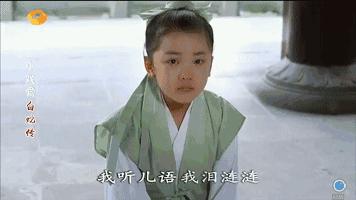 民国以后不让成精,民国以后不许成精