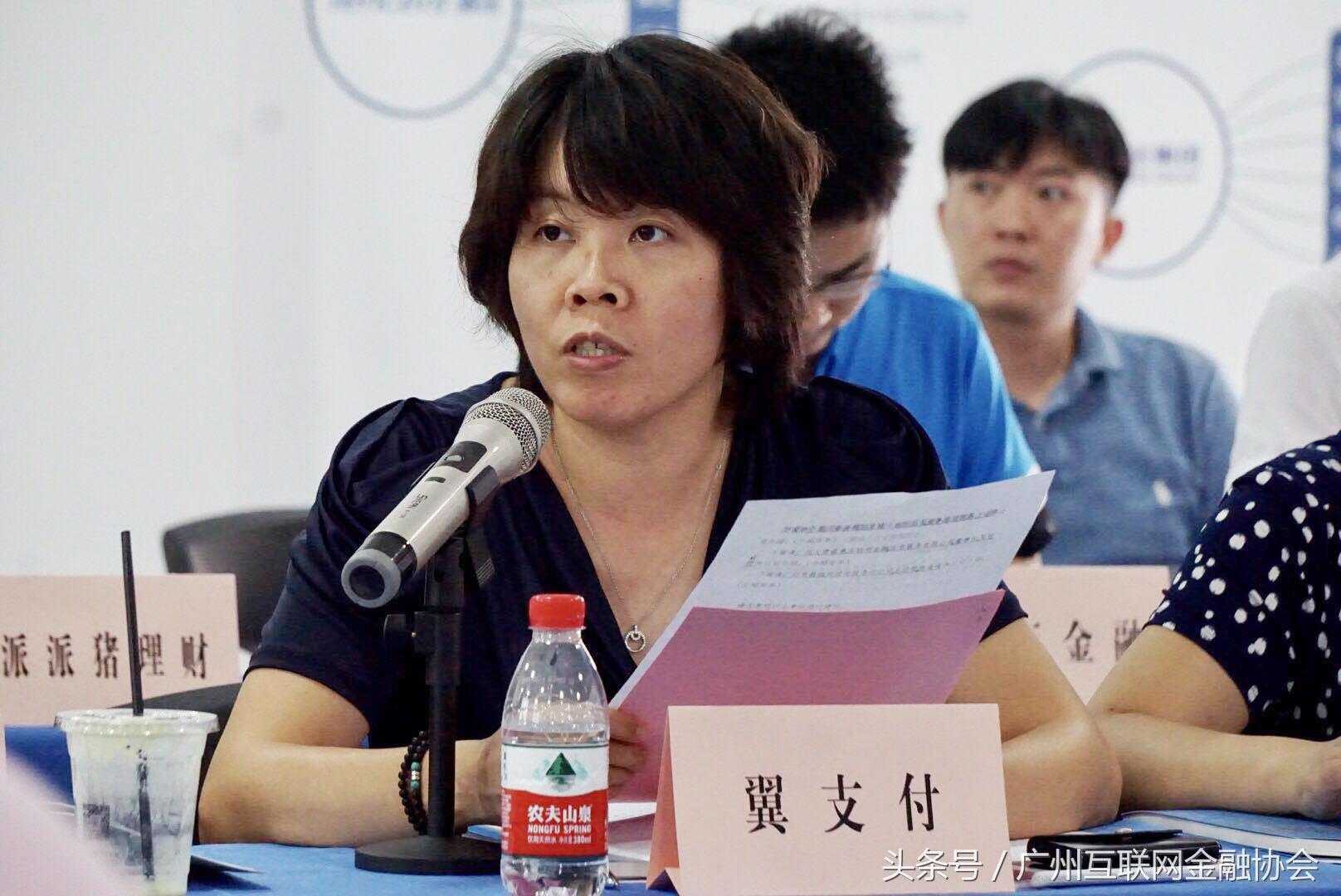 建立规范健康发展的长效机制广州网贷资金存管与信息披露并驱争先——穗互金协第一届理事会第七次会议召开