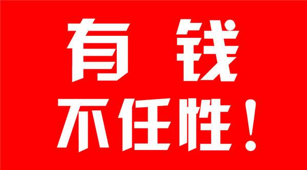 波罗若一个月收入多少,波罗若连锁店经营模式