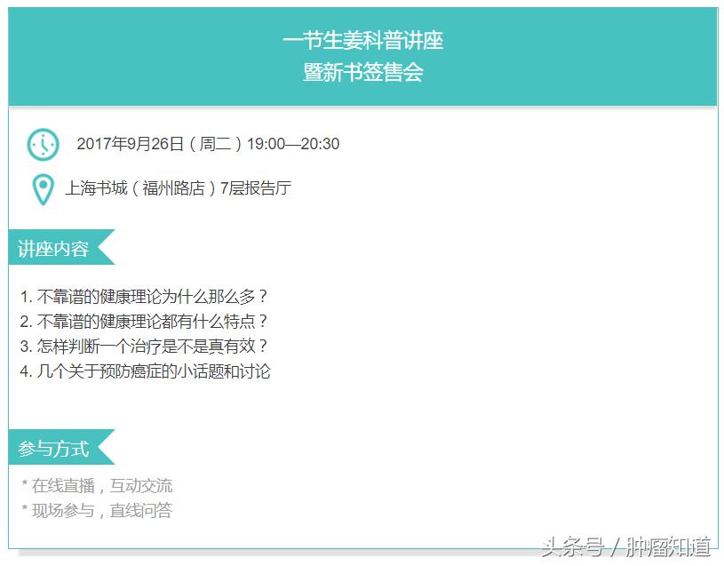 怎样防癌远离癌症,生姜抗癌最好的方法