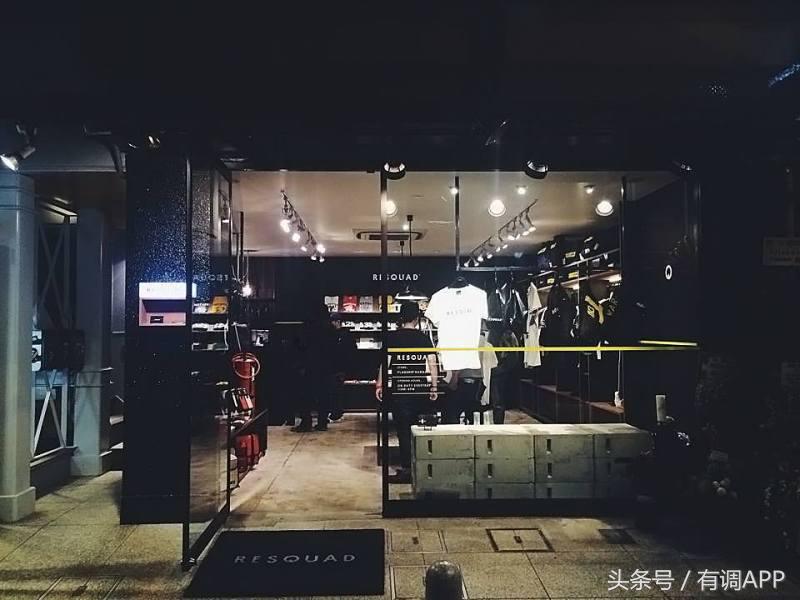 去不了日本可以来这里逛一逛,东京潮店