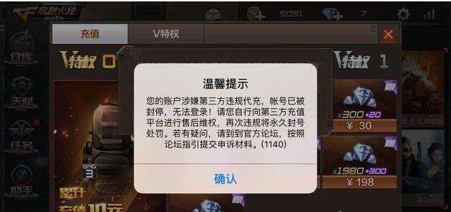 扒开手游运作内幕,你还愿意往里充钱吗?