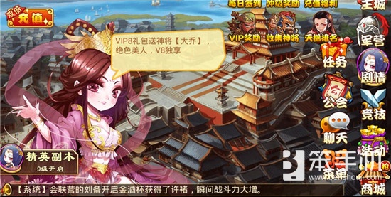 三国杀传奇周末刷神技能攻略,三国杀武将进阶升星有什么用