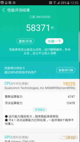 涓夋槦S7edge娴嬭瘎,涓夋槦s7edge璇勬祴澶х背