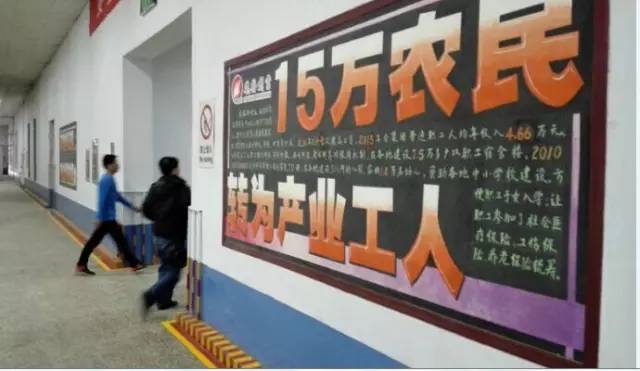 魏桥创业集团世界500强排多少名,魏桥创业2023年世界500强