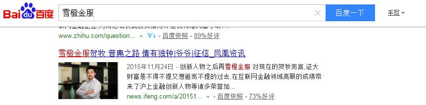 深圳seo搜索优化关键词如何布局,商品seo关键词优化方案