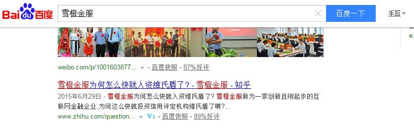 深圳seo搜索优化关键词如何布局,商品seo关键词优化方案