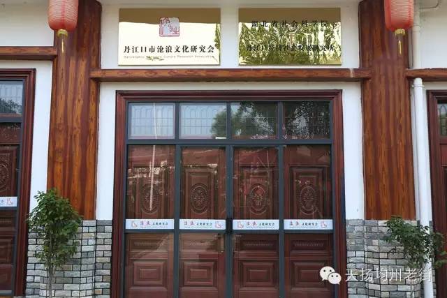 丹江口市沧浪,丹江口市沧浪海艺术剧院